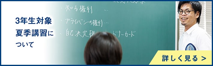 髙木学習塾